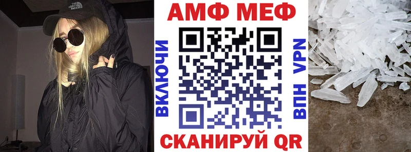 купить наркотики сайты Аргун АМФ 98%