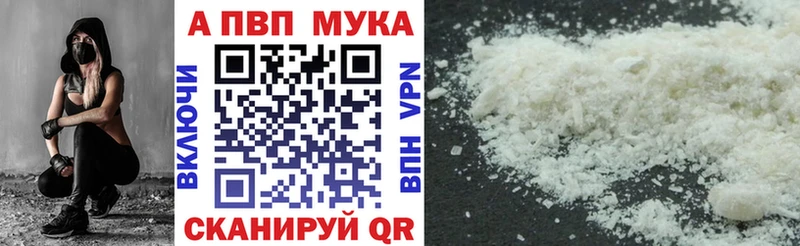 APVP крисы CK  blacksprut зеркало  Аргун 