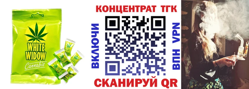 продажа наркотиков  Аргун  Canna-Cookies марихуана 