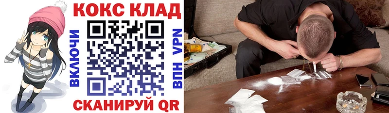 Кокаин VHQ  Аргун 