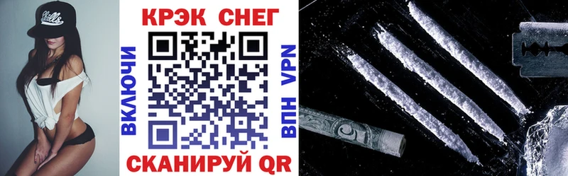 Кокаин VHQ Аргун