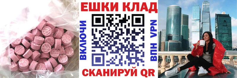 блэк спрут ONION  Аргун  Экстази 280мг  даркнет сайт 