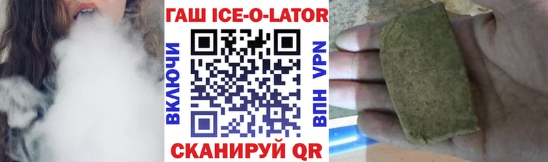 Гашиш гарик  Аргун 