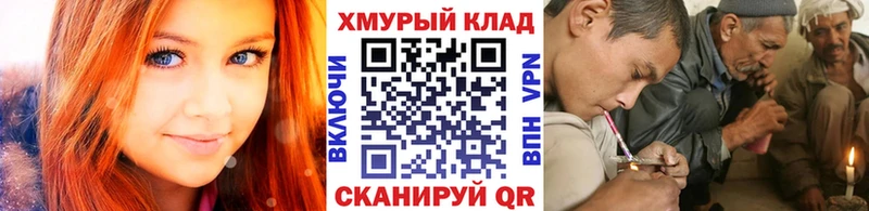 наркошоп  Аргун  Героин Heroin 