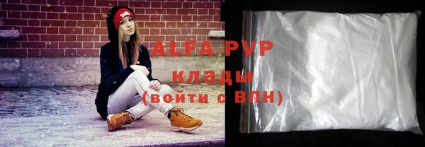 круглые Алексин