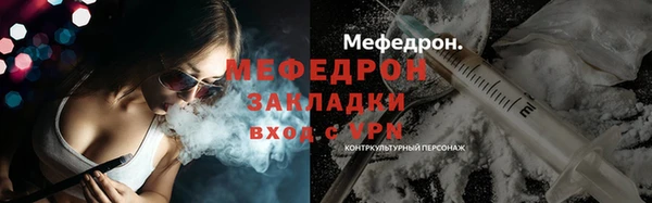 стафф Михайлов