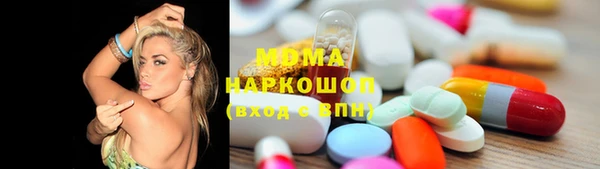 mdpv Алексеевка