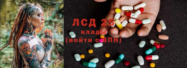 винт Михайловка