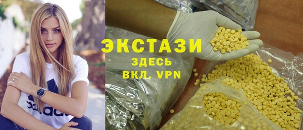 mdpv Алексеевка