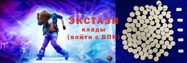 mdpv Алексеевка