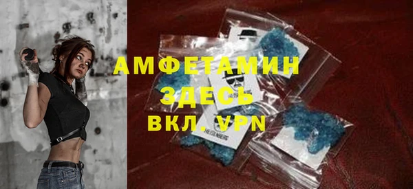 mdpv Алексеевка