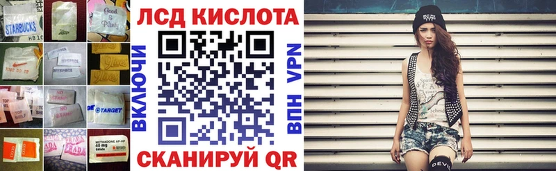 Лсд 25 экстази ecstasy наркота Аргун