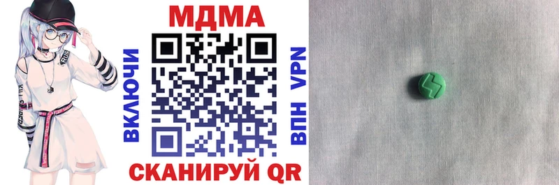 купить наркотики сайты Аргун MDMA VHQ
