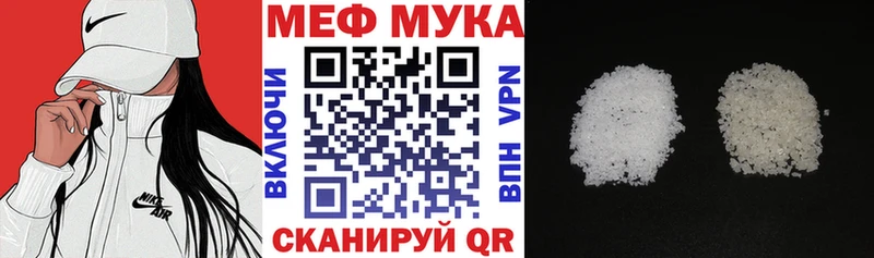 где продают наркотики  omg ТОР  Мефедрон мука  Аргун 