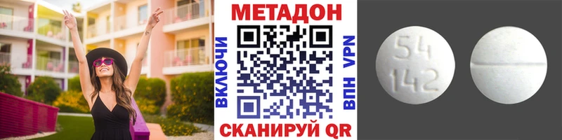Метадон белоснежный  маркетплейс официальный сайт  Аргун 