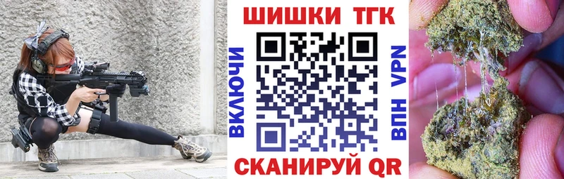 Бошки марихуана семена  Аргун 